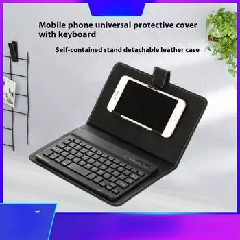 Чехол для мобильного телефона с клавиатурой Подходит для iPad Android Чехол для мобильного телефона Huawei Внешняя магнитная беспроводная клавиатура Чехол для мобильного телефона leather case чёрный