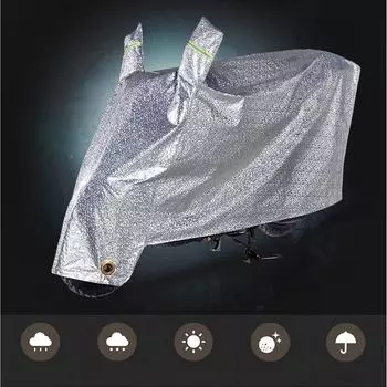 Чехол для мотоцикла, водостойкая уличная защита для велосипеда, защита от дождя, пыли, мотоцикла, мотороллера, S/M/L/XL/XXL, 1,6–2,5 м, серебристый S