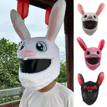 Чехол для мотоциклетного шлема Bunny, чехол для мотоциклетного шлема, аксессуары для мотоциклетного шлема, подходящие для полнолицевых шлемов с поперечным сечением белый