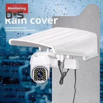Чехол для наружной камеры от дождя Простая установка Водонепроницаемый чехол от дождя Защитный чехол для камеры безопасности белый