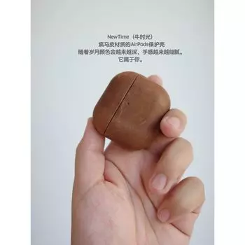 Чехол для наушников Newtime из кожи Crazy Horse для Airpods4/Airpodspro2/1 Чехол для наушников из натуральной кожи Apple AirPods 4 Crazy Horse Leather Earphone Case