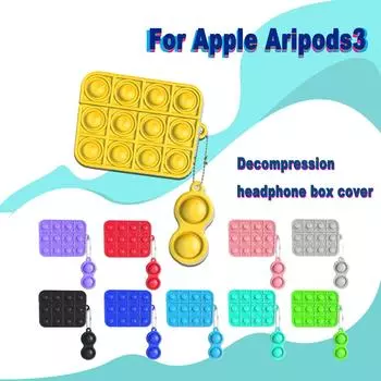 Чехол для наушников Stress Toys It Bubble Case, чехол для Pro