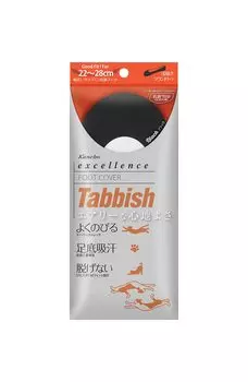 Чехол для ног Kanebo Excellence Tabbash круглый черный (Мелкий тип)