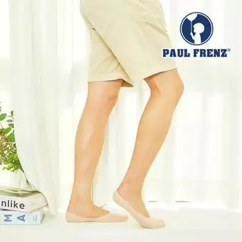 Чехол для ног Paul Friends один размер 220-270 мм (3 цвета) 01. Foot cover beige
