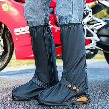 Чехол для обуви от дождя, чехол для обуви от дождя для мотоцикла, скутера, велосипеда, унисекс, защитные чехлы для обуви, одна пара, нескользящие чехлы для обуви для дождливого и снежного дня XXL чёрный