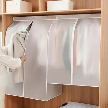 Чехол для одежды, защищающий от пыли, для дома, пылезащитный мешок для одежды, ящик для хранения одежды, защитный чехол для пиджака