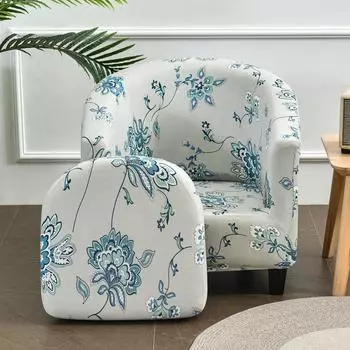 Чехол для одного клубного стула с принтом, чехол для дивана, защитный чехол с полным покрытием, полукруглый чехол для дивана в форме ванны, подушка 1 Seat
