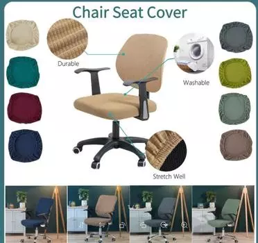 Чехол для офисного кресла для кухни, обеда, банкета, пылезащитный, растягивающийся чехол для сиденья с подвязками MH