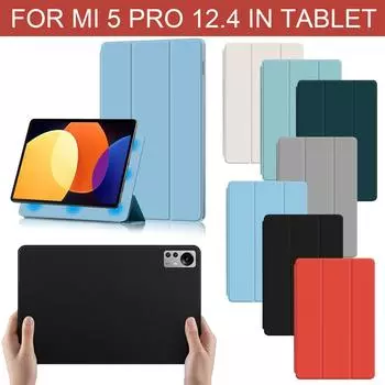 Чехол для Pad 5 Pro 12,4 дюйма, чехол для Mi Pad 5 Pro 12,4 дюйма, силиконовый чехол с автоматическим пробуждением и сном, поддержка зарядки One Size