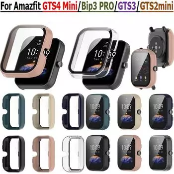 Чехол для ПК + стеклянная пленка для Amazfit GTS4 Mini / Amazfit Bip3 PRO / Amazfit GTS3 / Amazfit GTS 2 Mini Защитный чехол Amazfit Bip3 белый