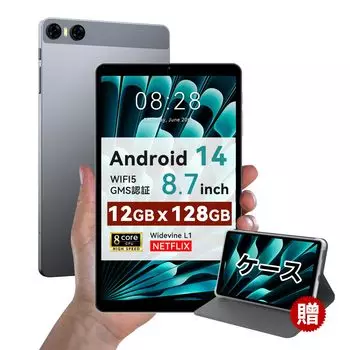 Чехол для планшета 8 дюймов Android 14 Android WIFI TF расширение Widevine L1 8-ядерный процессор 5000 мАч GMS GPS OTG IPS экран Беспроводная проекция Распознавание лиц