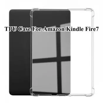 Чехол для планшета Amazon Kindle Fire7 2022 Fire 7 2019 2017 Мягкая силиконовая задняя крышка из ТПУ Fire7 2017 2019 чистый
