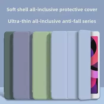 Чехол для планшета Xiaomi 6/11 дюймов и Redmi 10.6/Pro 12.4: Чехол из кожи и силикона, тройной сгиб Redmi SE 8.7 inch