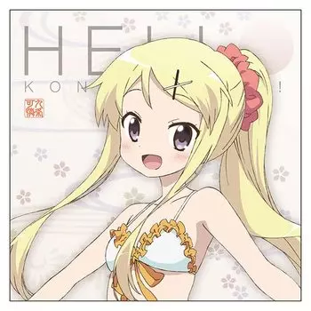 Чехол для подушки Cospa Kiniro Mosaic Thank Karen Kujo, купальник, 45 x 45 см Изготовлен из полиэстера и хлопка.! Вер. Прибл.