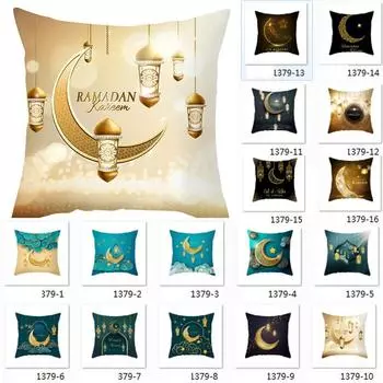 Чехол для подушки Ид Мубарак Рамадан, поясная наволочка, ислам, мусульманский домашний декор для дивана 1