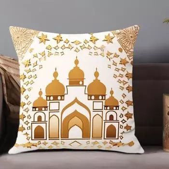 Чехол для подушки с изображением Рамадана, мечети Луны, исламской мусульманской Ид Мубарак, наволочка для украшения дивана, 17,7X17,7 дюйма, двухсторонний дизайн CC2PS454513C18