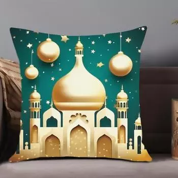 Чехол для подушки с изображением Рамадана, мечети Луны, исламской мусульманской Ид Мубарак, наволочка для украшения дивана, 17,7X17,7 дюйма, двухсторонний дизайн CC2PS454513C17