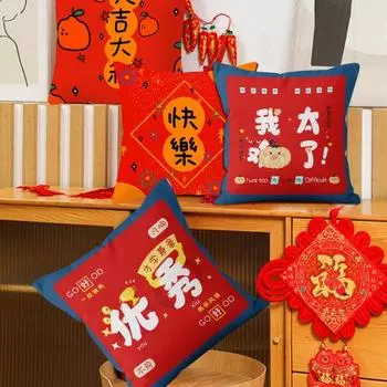 Чехол для подушки, удобный на ощупь декоративный квадратный стильный чехол для подушки, новогоднее праздничное украшение 2023 для спальни A