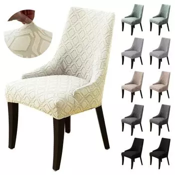 Чехол для покатого стула из жаккарда Чехлы для кресел с высокой спинкой Эластичные чехлы для стульев с крыльями Чехол для обеденных стульев Чехол для офиса Домашний свадебный вечер