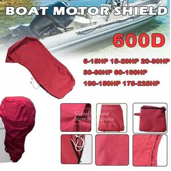 Чехол для полуподвесного мотора для яхты 600D 6-225 л.с., пылезащитный чехол для защиты двигателя от ультрафиолета, водонепроницаемый, красный