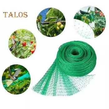 Чехол для пруда из сетки Многофункциональная сетка с колышками Дышащая большая сетка Защитная сетка для растений Пруд для разведения рыбы L