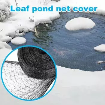 Чехол для прудовой сетки, ветрозащитный, устойчивый к ультрафиолетовому излучению, многофункциональный, легко устанавливаемый, прочный чехол для прудовой сетки с гвоздями для крепления в землю L