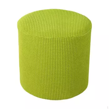 Чехол для пуфа, эластичный, эластичный, для табурета, подставки для ног, чехол для гостиной, общежития отеля светло-серый