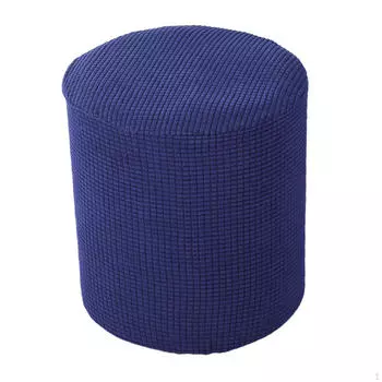Чехол для пуфа с эластичной подошвой, можно стирать синий