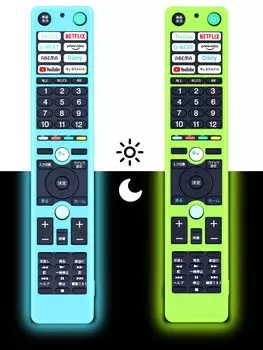 Чехол для пульта дистанционного управления Sony BRAVIA, совместимый с чехлом для пульта дистанционного управления флуоресцентного зеленого цвета RMF-TX441J