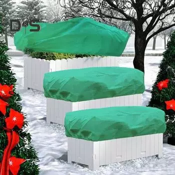 Чехол для растений от холода, прямоугольный, зимний, не замерзающий чехол, чехол для защиты от замерзания с завязкой для уличных цветников 100cm бежевый