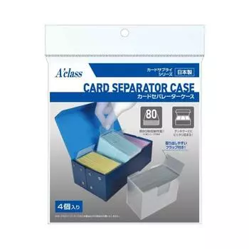 Чехол для разделителя карт Acrus (собранный)