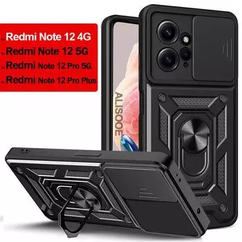 Чехол для Redmi Note 12 4G 12 Pro Plus, защитный чехол для объектива Xiaomi 12T 12 13 Lite 12X POCO X5 Pro Redmi 12C 10C, чехол For POCO C40 чёрный