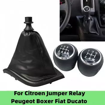 Чехол для ручки переключения передач, чехол для реле Citroen Jumper Peugeot Boxer Fiat Ducato