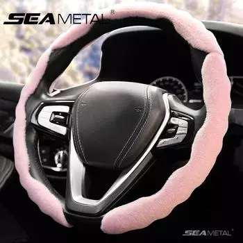 Чехол для рулевого колеса автомобиля SEAMETAL, зимний, плюшевый, теплый, противоскользящий, универсальный чехол для рулевого колеса автомобиля 2 sections чёрный