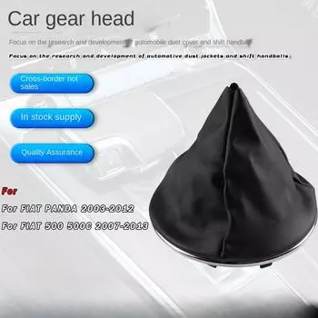 Чехол для рычага переключения передач автомобиля, чехол для рычага переключения передач для гандбола, подходит для Fiat 500 Panda 2003-2012 Автомобильные аксессуары чёрный