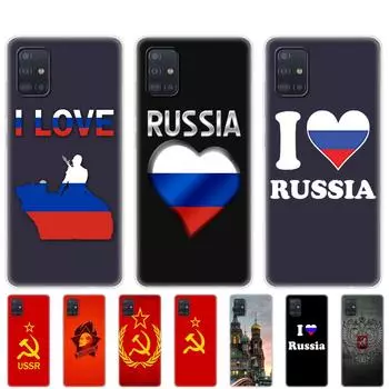 Чехол для Samsung Galaxy A31 A41 A51 A71 A01 A81 A91 A11 A30S A20S A21S A50S M11 M21 M31 M30S M40S Российский флаг Винтаж СССР Samsung A51