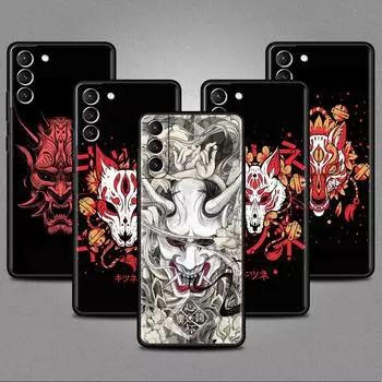 Чехол для Samsung Galaxy S20 S22 Ultra S21 FE S10 S9 Plus Note 20 10 Lite 9 мягкий чехол для телефона самурай они маска Samsung S21 5G
