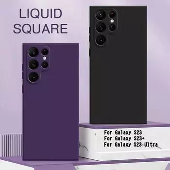 Чехол для Samsung Galaxy S23 Ультра мягкие квадратные чехлы из жидкого силикона для телефонов Samsung S23 Plus Ultra S23Plus S23Ultra 360 Защитный чехол из ТПУ Samsung Galaxy S23 коричневый