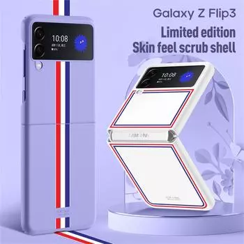 Чехол для Samsung Galaxy Z Flip 3 4, классический матовый чехол в полоску с матовым покрытием, противоударный жесткий чехол для Samsung Z Flip4 Zflip3, чехол For Samsung Z Flip 3