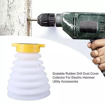 Чехол для сбора пыли от дрели, масштабируемый резиновый пылезащитный пылесборник, устройство для электроинструментов, вспомогательные принадлежности для электрического молотка 150