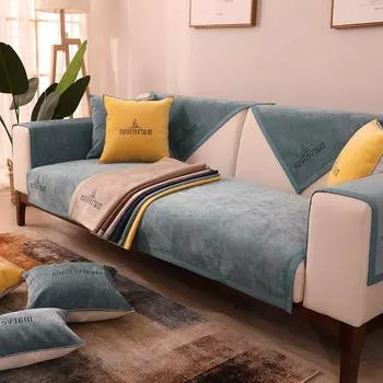 Чехол для секционного дивана с вышивкой букв, скандинавский шенилл, однотонное полотенце для дивана, универсальный нескользящий чехол для дивана для гостиной 70x70cm 1pcs