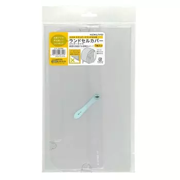 Чехол для школьной сумки KOKUYO для стандартной модели прозрачного типа Suku-JA09N