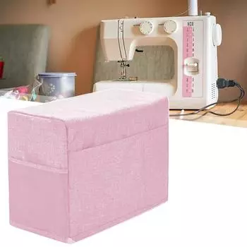 Чехол для швейной машины, пылезащитные чехлы, легкие сложенные защитные пылезащитные чехлы для фиолетовый
