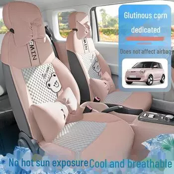 Чехол для сиденья Changan Glutinous Corn Lumin Breathable All Season Standard Edition пшеничный/жёлтый