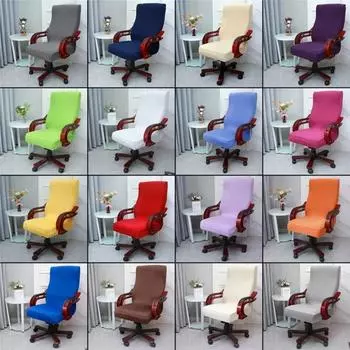 Чехол для сиденья из спандекса для компьютерного кресла, чехол для большого офисного кресла, вращающийся чехол для сиденья