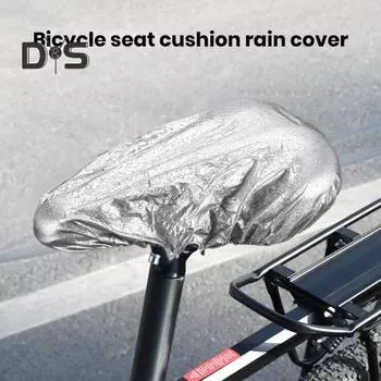 Чехол для сиденья велосипеда, водонепроницаемый, складной, легкий, из ПВХ, для горного велосипеда, для шоссейного велосипеда, защита от пыли, снега и солнца серебряный