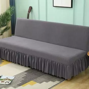 Чехол для складного дивана-кровати без подлокотников, однотонный утолщенный чехол для дивана-кровати, простой современный чехол для дивана, юбка, включающая все необходимое 145-185 красный