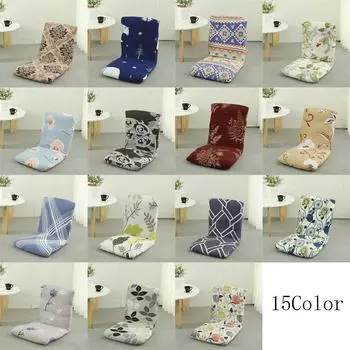 Чехол для складного напольного стула, регулируемый чехол для ленивого дивана, мягкий шезлонг с поддержкой спины, чехол для стула S