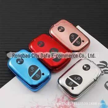 Чехол для смарт-ключа для моделей BYD F3/S6/G3/L3/S7/F0 TPU black key case розовый