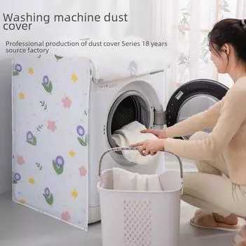 Чехол для стиральной машины PEVA водонепроницаемый пылезащитный - защитная ткань для бытовой техники Flip-top 5kg